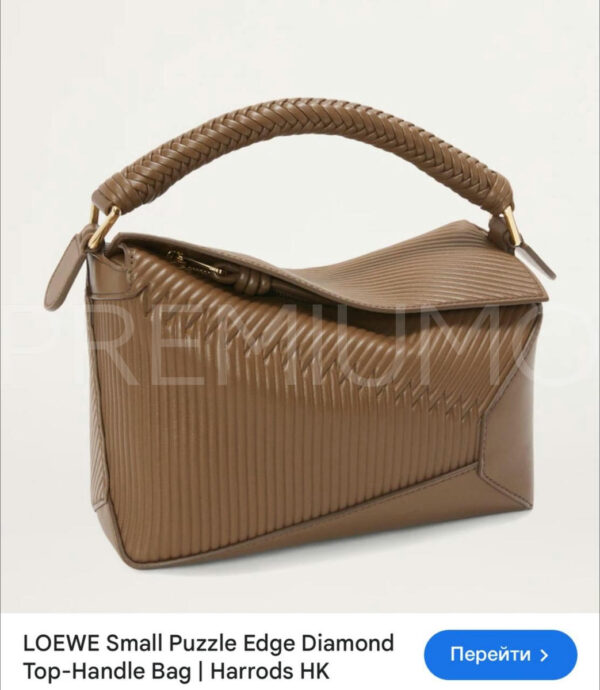 Loewe Pazzle сумка с ремешком коричневая PR470669 10
