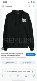 Vetements худи (XS — L) PR591494 28