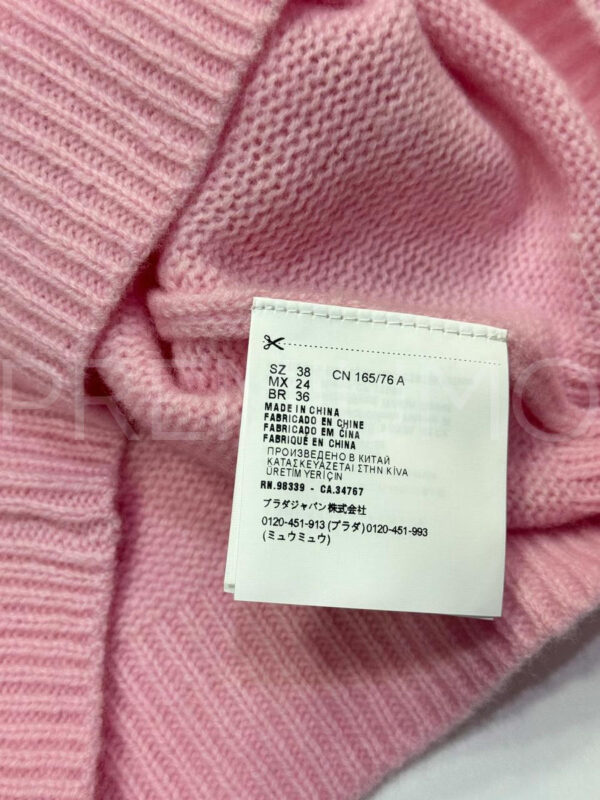 Prada свитер PR884421 2