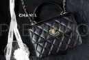 Chanel сумка PR963274 8