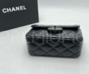 Chanel сумка PR265775 12