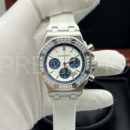 Audemars Piguet часы PR582602 5