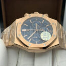 Audemars Piguet часы PR973124 15
